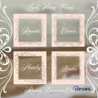 复古欧式方框、边框、相框PS笔刷素材-玩吧资源站