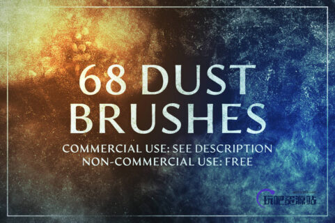 68种星河、宇宙星空、灰尘、尘埃等效果PS笔刷（带自定义样式风格.asl文件）-玩吧资源站