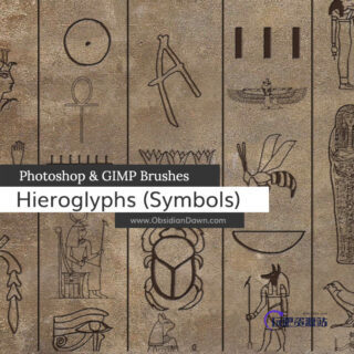 古埃及文字图案PS笔刷素材-玩吧资源站