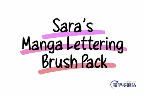 漫画专用PS笔刷素材下载-玩吧资源站