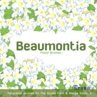 百合藤花朵、花丛PS笔刷素材-玩吧资源站