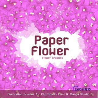 纸花花朵图案clip studio paint 绘画软件笔刷素材（非PS笔刷，CSP画笔）-玩吧资源站