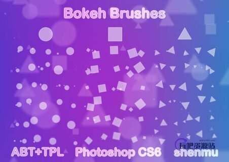 透明三角、圆形、正方形等几何图形PS笔刷素材-玩吧资源站