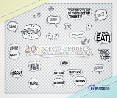 语音气泡、对话气泡、消息框涂鸦PS笔刷（PNG文件格式）-玩吧资源站