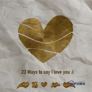 23种手绘涂鸦爱心图形装扮PS笔刷素材-玩吧资源站