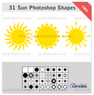 31种太阳图形、太阳光芒照射效果PS笔刷素材-玩吧资源站