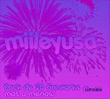 20种烟花燃放背景效果PS笔刷下载-玩吧资源站