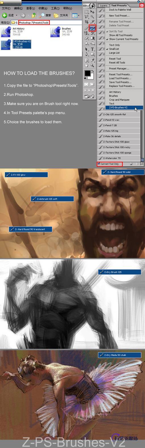 Photoshop 插画预设工具素材免费下载