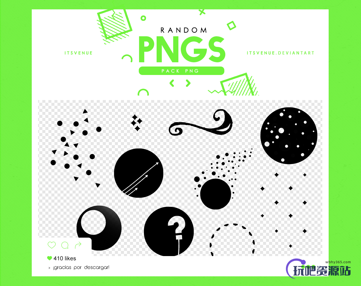 星球装饰PS美图素材笔刷（PNG素材格式）