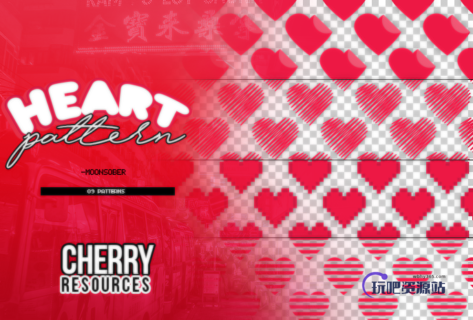 9种爱心、心形花样虐狗的图案PS填充素材（可无缝拼接）-玩吧资源站