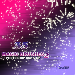 35种光影点点、星光背景装饰PS笔刷下载(PNG图片格式)-玩吧资源站