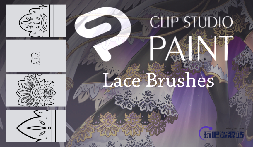 蕾丝边印花、贵族花纹图案sut笔刷CLIP STUDIO PAINT 画笔下载