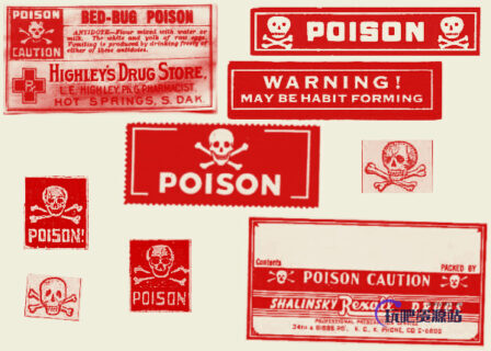 剧毒标志、毒药、骷髅头警示标识图案PS笔刷下载-玩吧资源站