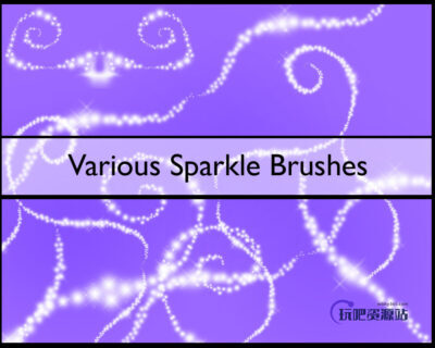 闪亮、闪烁光影飘带效果PS笔刷下载-玩吧资源站