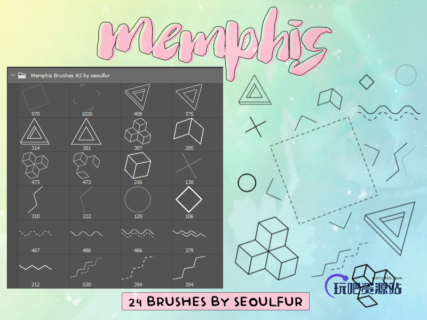 立方体、点划线、三角形等可爱几何元素Photoshop美图笔刷-玩吧资源站