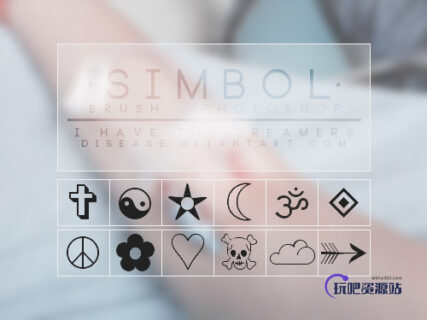 十字、太极、星星、月亮、云朵、爱心、骷髅头等PS卡通图案-玩吧资源站