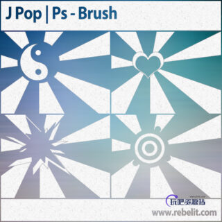 活力四射背景图案装饰PS照片美图笔刷-玩吧资源站