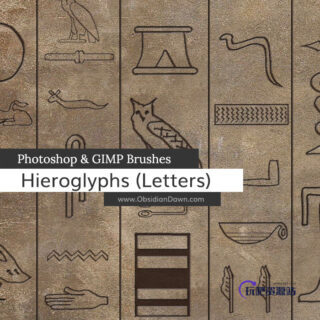 埃及文字图案Photoshop笔刷下载-玩吧资源站