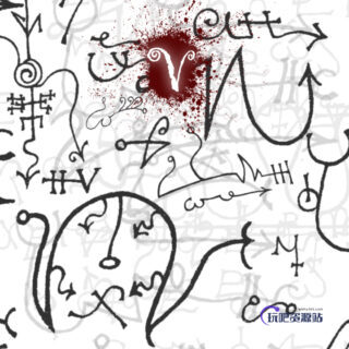 神秘的死亡笔迹符号PS笔刷素材下载-玩吧资源站