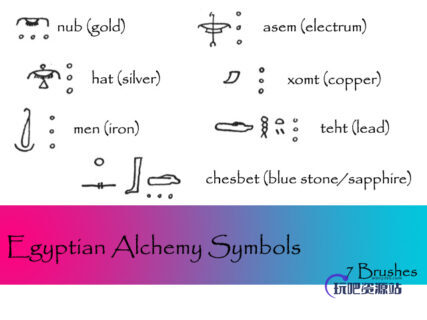 埃及炼金术士符号PS笔刷素材下载-玩吧资源站