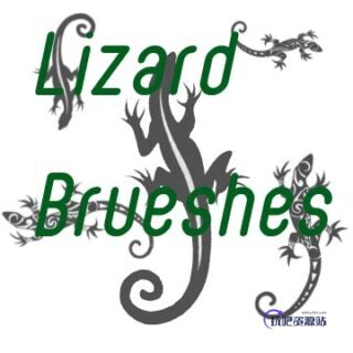 超酷蜥蜴式纹饰图案PS笔刷下载-玩吧资源站