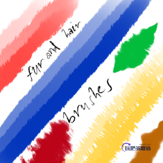 模拟毛刷刷子类笔触SAI画笔素材下载-玩吧资源站