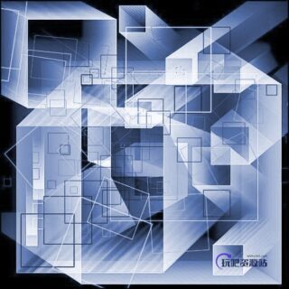 背景投影几何体图形Photoshop笔刷素材下载-玩吧资源站