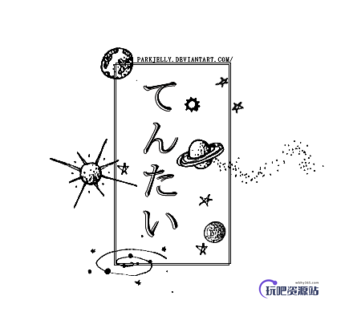 手绘涂鸦星星、恒星、星球、银河系图案Photoshop笔刷素材下载-玩吧资源站