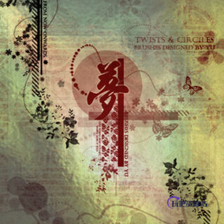 时尚花纹艺术边框图案Photoshop笔刷素材下载-玩吧资源站