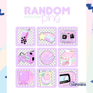 童趣可爱少女贴纸装扮之韩国笔刷风格下载（PNG免扣图透明格式）-玩吧资源站