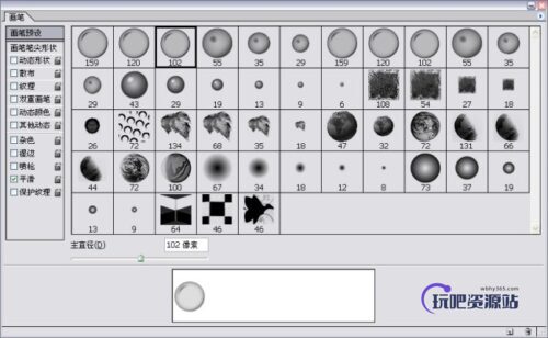 半透明泡泡、气泡、水泡图形PS笔刷下载-玩吧资源站