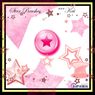 流行五角星图案Photoshop星星图案笔刷-玩吧资源站