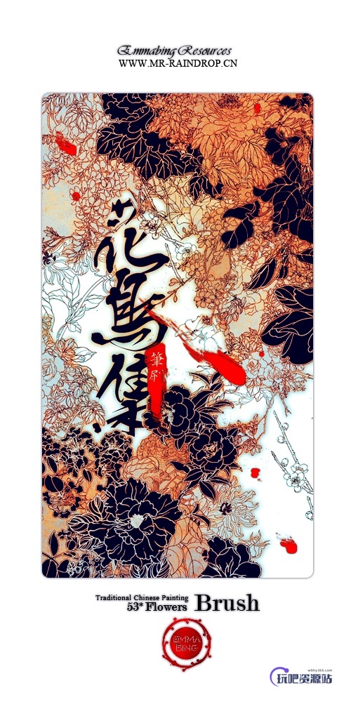 漂亮的中国古典式印花花纹图案PS笔刷下载