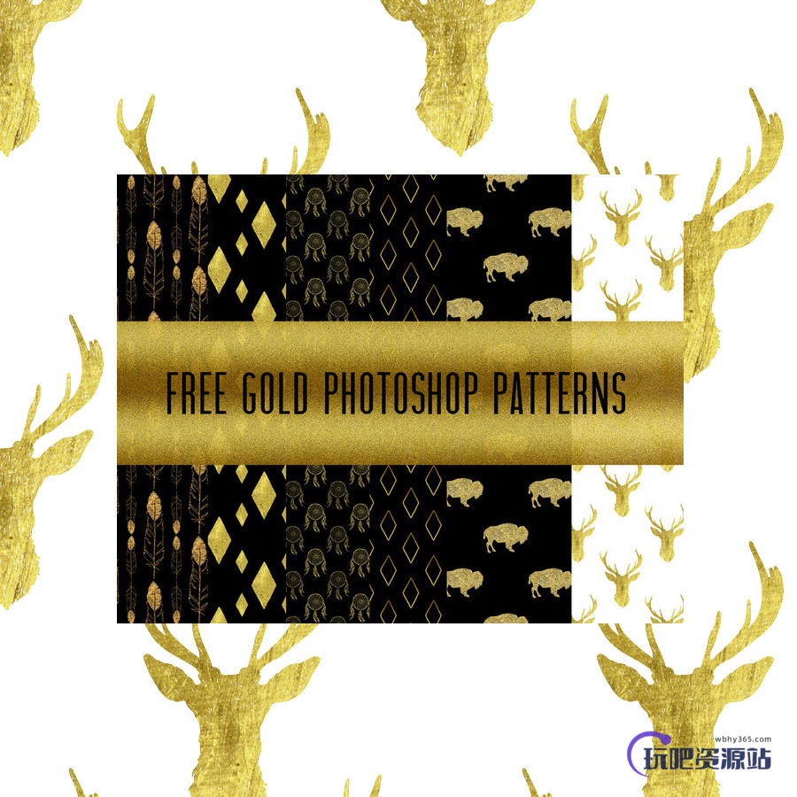 8种金色花纹、土豪金装饰图形Photoshop填充图案底纹素材 Patterns 下载