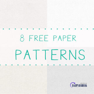 8种免费的纸张材质纹理Photoshop填充图案文件底纹素材 .pat 下载-玩吧资源站