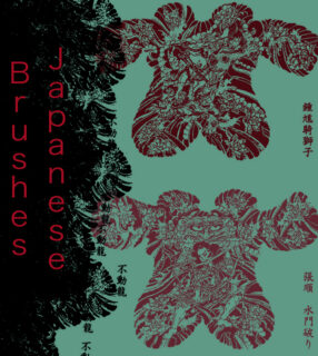 日本传统文化版刻图案PS笔刷素材下载-玩吧资源站