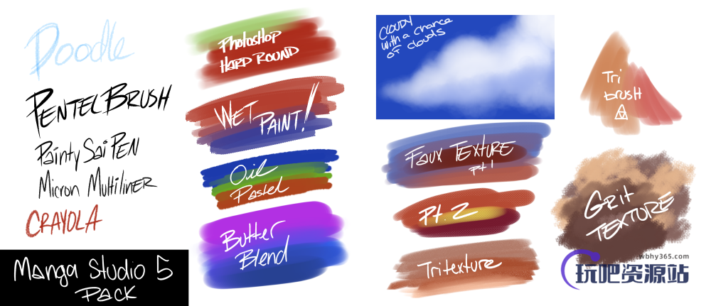 一套实用的sut笔刷CLIP STUDIO PAINT 画笔下载