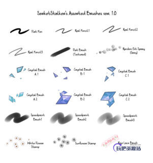 一套有意思的菱形、冰晶等笔触风格的csp笔刷素材下载sut画笔-玩吧资源站