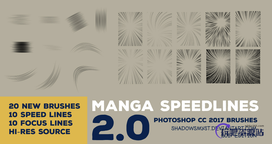 20种光线、光束绘画效果Photoshop笔刷素材下载