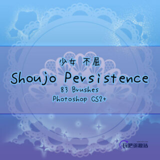 83种蕾丝边式、侵蚀式花纹图案PS笔刷素材下载-玩吧资源站