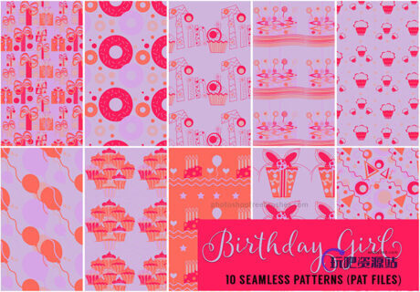 10种礼物、蛋糕、气球、甜甜圈等生日、节日庆祝元素Photoshop填充图案文件底纹素材 .pat 下载-玩吧资源站
