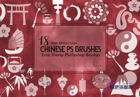 18种中国元素装饰图案花纹Photoshop笔刷素材下载-玩吧资源站