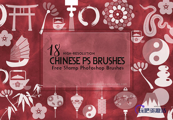 18种中国元素装饰图案花纹Photoshop笔刷素材下载