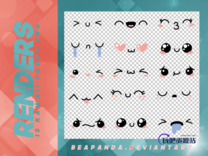 15种可爱表情图片韩国笔刷风格下载（PNG免扣图透明格式）-玩吧资源站