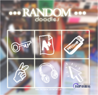 手绘钥匙、U盘、耳机、胜利手势、箭头鼠标PS笔刷下载-玩吧资源站