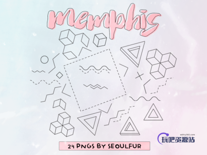 方块、积木垒叠、三角形、虚线、波浪线等PNG透明素材下载-玩吧资源站