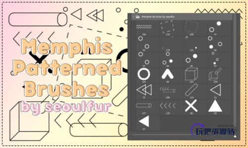 圆圈点点、虚线方框、波浪线、正方体、三角形等几何图形Photoshop笔刷下载-玩吧资源站