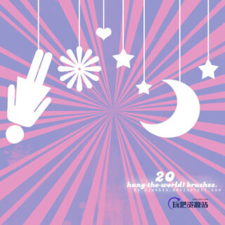 小清新人偶、月亮、爱心、星星的图案挂饰PS笔刷素材下载-玩吧资源站