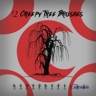 12种柳树形状、枯树、大树剪影团案Photoshop笔刷素材下载-玩吧资源站