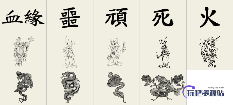 毒蛇、骷髅头、独角兽、兔子、猫咪等Photoshop笔刷素材
